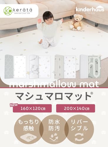 (ケラッタ) プレイマット 赤ちゃん もっちりマシュマロマット リバーシブル 床暖対応 防水 (200×140cm, アルファベット×ギャッベ) 最後 画像