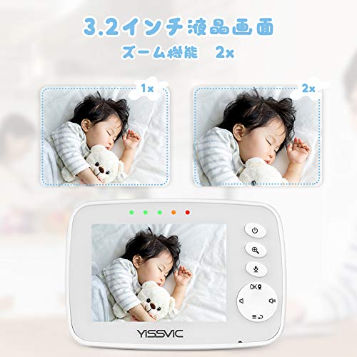 YISSVIC ベビーモニター 見守りカメラ 遠隔監視ベビーカメラ 双方向音声通信 暗視機能付き 出産祝いプレゼント VGA30万 屋内での使用 タイマー機能 日本語取扱説明書付き (3.2インチ) 中間 画像