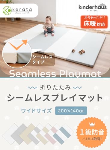 (ケラッタ) プレイマット シームレス 折りたたみ 赤ちゃん すき間ゼロでお手入れらくらく 床暖房 1級防音 防水 厚手 最後 画像