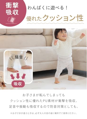 (ケラッタ) プレイマット 赤ちゃん もっちりマシュマロマット リバーシブル 床暖対応 防水 (200×140cm, アルファベット×ギャッベ) 中間 画像