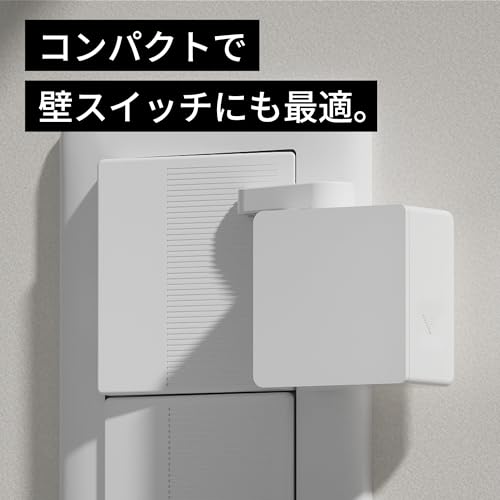 キャンディハウス(Candy House) ボット2+リモート スマートスイッチ スマートフォン対応 後付け型 最後 画像