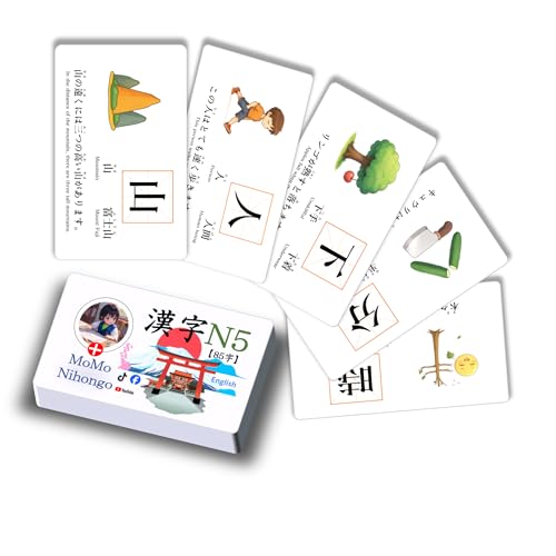 MoMo Nihongo - JLPT N3 N4 N5 Kanji Flashcards 日本語能力試験with English (Combo 漢字 N5 N4 N3 English) 中間 画像