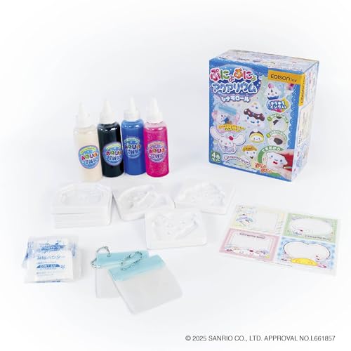 EDISON TOY(エジソントイ) ぷにょぷにょアクアリウム miniシリーズ シナモロール KJT120566 おもちゃ 6歳以上 最後 画像