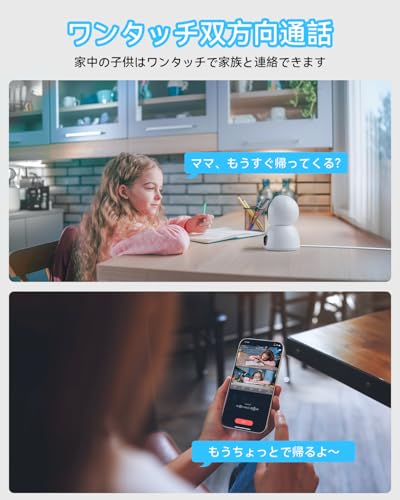 【2in1デュアルレンズ・ワンタッチ通話】 ペットカメラ 見守りカメラ 防犯カメラ 室内 blurams デュアル300万画素 2K フルカラー暗視 音声/人体/動体検知 自動追尾 360°監視 双方向通話 室内カメラ 監視カメラ スマホ連動 SDカード/クラウド保存 家庭用 2.4G/5G wifiカメラ ネットワークカメラ Alexa対応 3年保証 日本語説明書 (デュアルレンズ・2台セット) 中間 画像