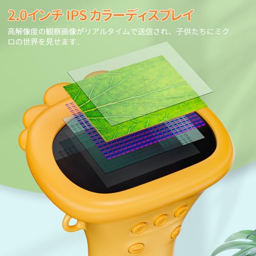 子供用顕微鏡、SKYBASIC 2インチ IPSスクリーン 1000倍 ハンドヘルドデジタルマイクロスコープ HDポケットポータブルミニUSB顕微鏡カメラ PC対応 科学教育 楽しい誕生日プレゼント 子供 学生向け-オレンジ 最後 画像