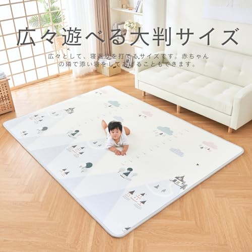 GU MODE プレイマット ベビープレイマット シームレス リバーシブル 床暖房対応 両面使用 250×180×2cm 高密度XPE素材 一年保証 ベビーマット 厚さ2cm 赤ちゃん 厚手 防水防寒 清掃簡単 衝撃緩和 (夢の村, 250x180) 中間 画像