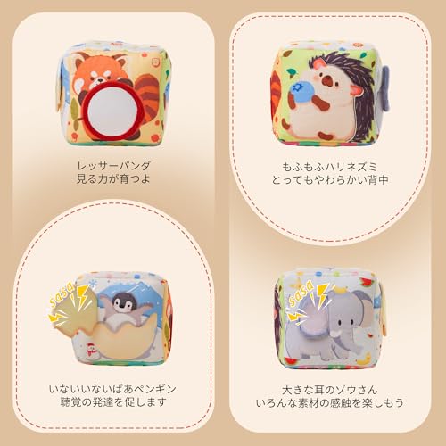 KILGICO 赤ちゃん おもちゃ ティッシュボックス 布製 柔らかい ベビー 知育玩具 五感刺激 0-1歳 誕生日プレゼント モンテッソーリ つかむ ひっぱる つまむ 中間 画像