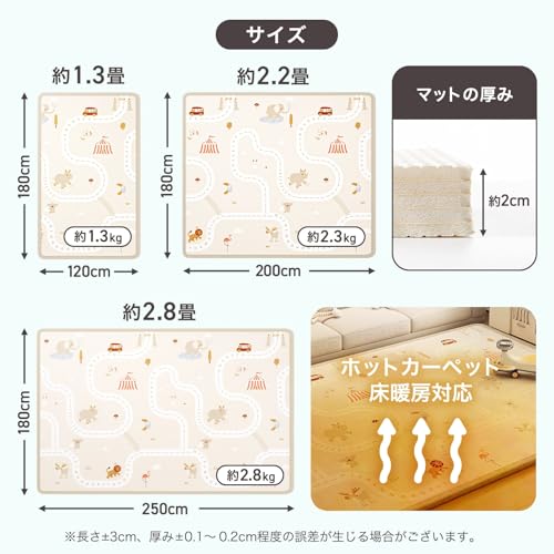 【厚み2cmのふかふか】 DIYELL プレイマット 180×200 ベビーマット シームレス マット リバーシブル 赤ちゃん 厚手 2cm キッズ 柔らか 防音 防水 防汚 床暖房対応 滑り止め 【日本企業】 (C, 180cm×200cm) 最後 画像