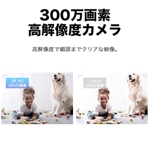 TP-Link Tapo ペットカメラ 300万画素 ベビーモニター ネットワークWi-Fiカメラ 屋内カメラ 2K 動作検知アラート機能 夜間撮影 メーカー保証3年 Tapo C110 中間 画像
