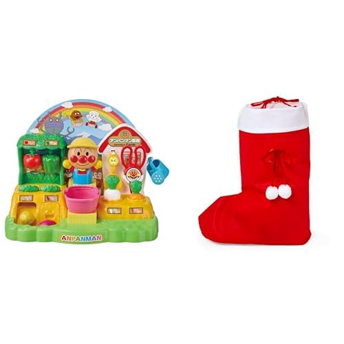 アガツマ(AGATSUMA) きって! ほって! ぬいて! とれたてアンパンマン農園【日本おもちゃ大賞2024 共遊玩具部門大賞・エデュケーショナル部門優秀賞】 (対象年齢:3歳以上) + クリスマス ラッピング袋 セット BL 画像1