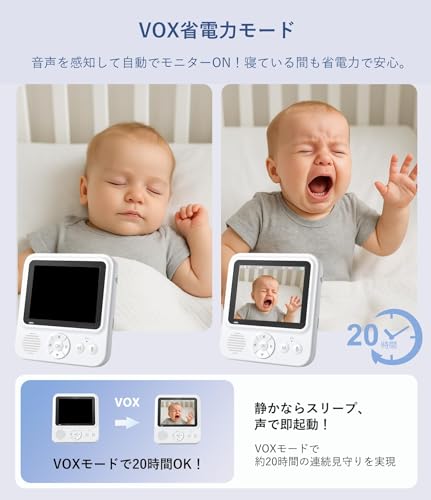 ZAIDER ベビーモニター モニター付き 見守りカメラ ペットカメラ 【VOX省エネ&双方向通話】 360°回転 ベビーセンサー 温度アラーム 720P 暗視 超広角 子守唄 ズーム wi-fi不要 充電式 長時間連続使用 ベビーアラーム 室内 高齢者 介護用 赤ちゃん 出産祝い 中間 画像