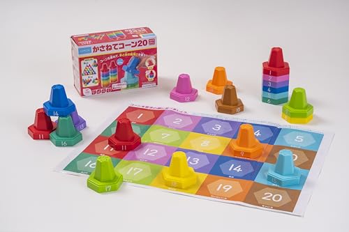 くもん出版(KUMON PUBLISHING) かさねてコーン20 知育玩具 かずあそび 手指あそび おもちゃ 色あそび 1.5歳以上 CO-10 KUMON 画像1