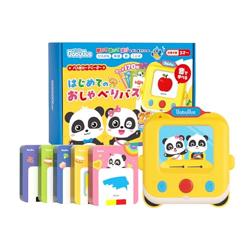 BabyBus はじめてのおしゃべりバス 英語学習 日英両語対応 フラッシュカード170枚 25曲 知育 学習玩具 赤ちゃん おもちゃ 3歳 4歳 5歳 誕生日 プレゼント ギフト ベイビーバス ベビーバス 画像1