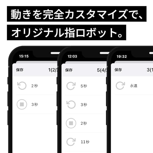キャンディハウス(Candy House) ボット2+リモート スマートスイッチ スマートフォン対応 後付け型 中間 画像