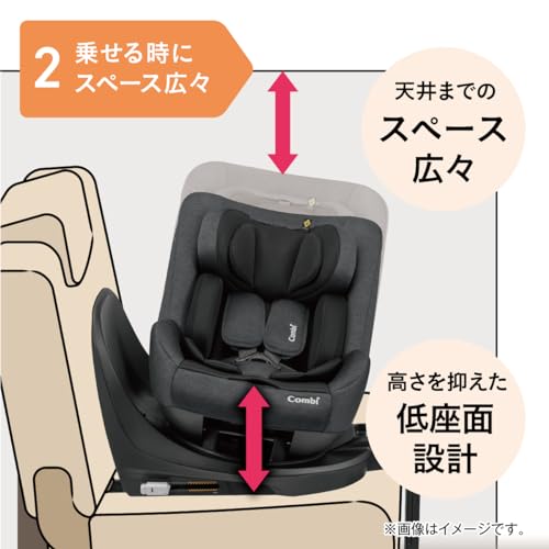 Combi コンビ 回転式チャイルドシート クルムーヴ R129 エッグショック CA ブラック ISOFIX固定コンパクトタイプ 中間 画像