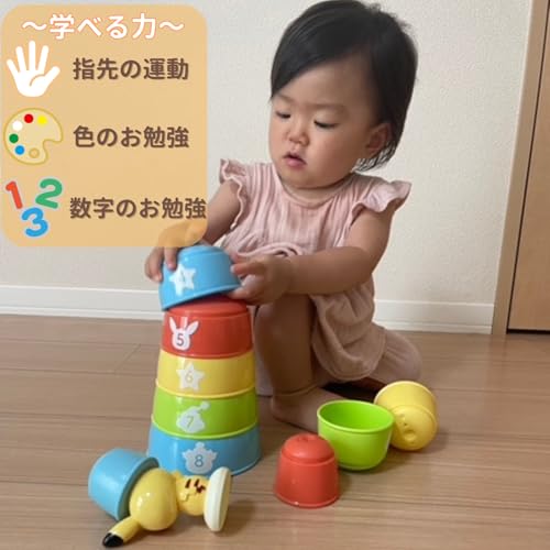 トイローヤル モンポケ コップがさね ( コップ遊び / 知育玩具 ) 赤ちゃん おもちゃ ( 指先遊び / 色遊び / 数字遊び ) ベビートイ コップタワー 重ねる 積む ポケモン 最後 画像