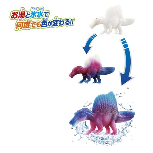 パイロット かえちゃOh‼ワールド 最強恐竜まほうのスピノサウルス おふろ 色変わり 3歳以上 中間 画像