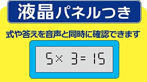 学研 学研のあそびながらよくわかる さんすうタブレット(対象年齢:4歳以上)83057 中間 画像
