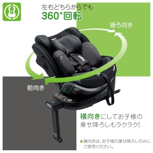 TOM'S ターンロング R129 リクライニング ISOFIX 新生児〜11歳 回転 チャイルドシート ジュニアシート トムス ブラック 中間 画像