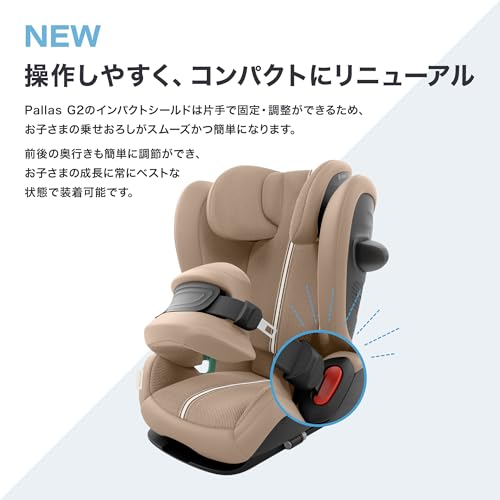 CYBEX サイベックス【公式】パラス G2 ストーングレー プラス メッシュ、150cm まで使える、チャイルドシート、ジュニアシート、15ヵ月~12歳頃まで、ISOFIX固定、R129適合 (オリジナルリフレクターバンド付き) 中間 画像