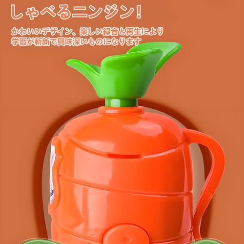 にんじんペン 2 in 1 の書き込みと録音ペン クリップ付きのかわいいボールペン 愛らしい文房具 子供や学生へのプレゼントに最適 男の子にも女の子にも適しています(1) 中間 画像