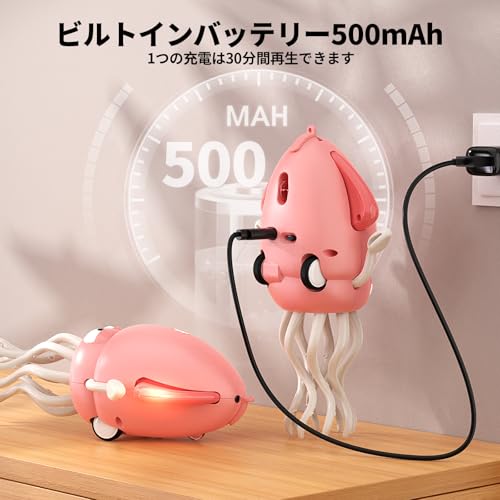 ダンシング イカおもちゃ 動く 電動おもちゃ 踊るタコ LEDライト＆音楽付き 子供向けロボット 障害物回避センサー搭載 動く 踊る 玩具 シェイク ダンシング 知育玩具 プレゼント (ピンク) 中間 画像