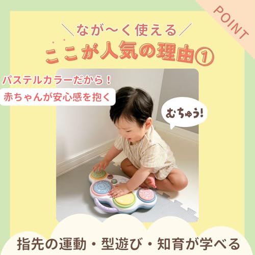 トイローヤル たたいてベビードラム ( 知育玩具 / 感性を育てる ) 長く遊べる 赤ちゃん 子供向け おもちゃ ( ドラム / 音が鳴るおもちゃ ) 持ち運び 音楽 メロディ機能 中間 画像
