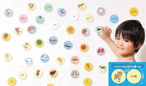 くもん出版(KUMON PUBLISHING) おふろでぴたぴた ひらがなことば知育玩具 おもちゃ 1.5歳以上 KUMON 最後 画像