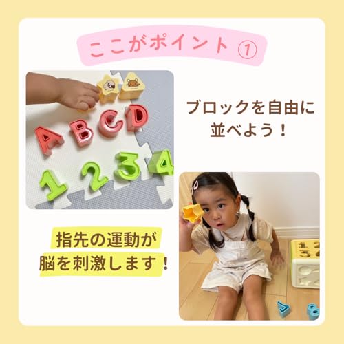 トイローヤル モンポケ さいころパズル ( ブロック遊び / パズル遊び / 指先遊び ) 楽しく学べる 知育おもちゃ ( 形 / 色 / 数字 / アルファベット ) 1歳 2歳 3歳 知育 おもちゃ 型はめ 中間 画像