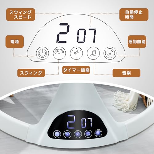 CHOZAN バウンサー 電動スイング ベビーバウンサー 電動 タイミング機能 ハンズフリー ベビーラック ロッキングチェア メロディー内蔵 五点式シートベルト グレー 中間 画像