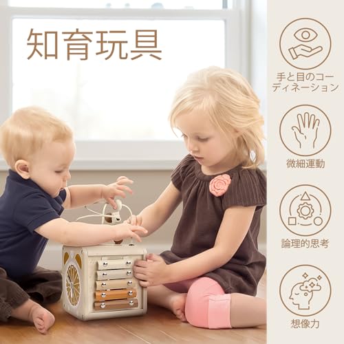 モンテッソーリ 玩具 1歳 木のおもちゃ 玩具 女の子 男の子 知育玩具 おもちゃ 指先 形状認識 時計 音楽鉄琴 1 2 3 歳 誕生日プレゼント 中間 画像