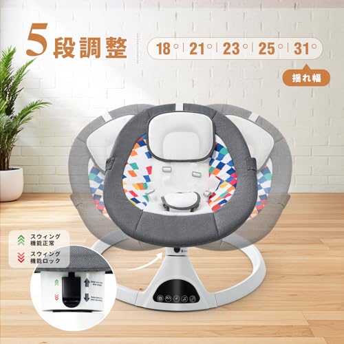 CHOZAN バウンサー 電動スイング ベビーバウンサー 電動 タイミング機能 ハンズフリー ベビーラック ロッキングチェア メロディー内蔵 五点式シートベルト グレー 最後 画像