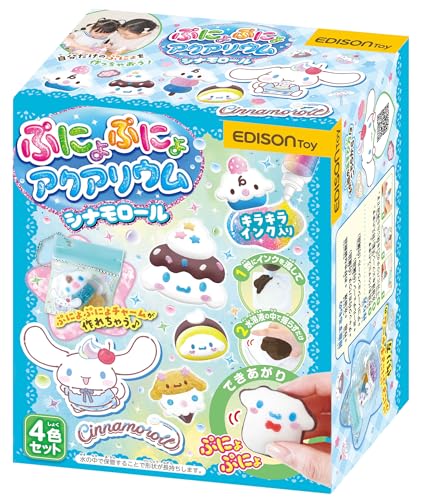 EDISON TOY(エジソントイ) ぷにょぷにょアクアリウム miniシリーズ シナモロール KJT120566 おもちゃ 6歳以上 画像1