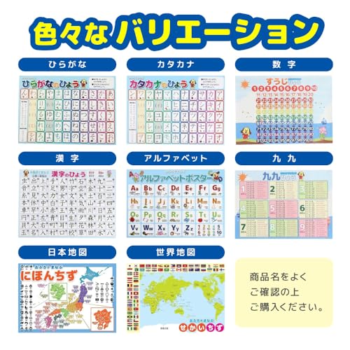 カタカナ お風呂 ポスター A4サイズ 【 日本製 防水 学習ポスター 】 中間 画像