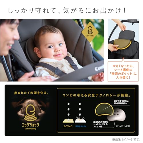 Combi コンビ A型(両対面)ベビーカー スゴカル air エッグショック MN グレー 1か月から36か月頃まで 収納たっぷり超軽量ベビーカー【最大30日間お試し対象】 中間 画像