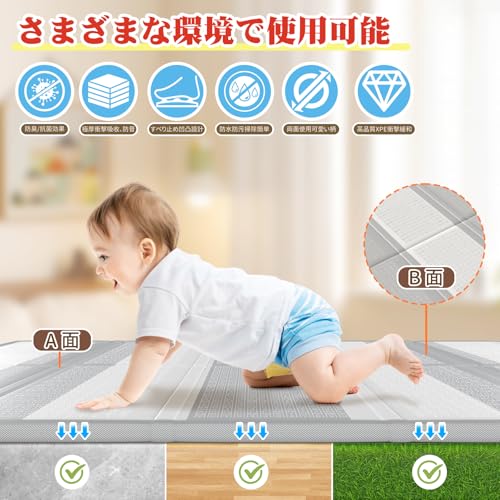 プレイマット 赤ちゃん 厚手 大判 ベビーマット 折り畳み 赤ちゃんマット 防水 ベビープレイマット 持ち運び お昼寝マット 防音 衝撃吸収 収納袋付き 収納しやすい 子供部屋 ピクニック (グレー+ホワイト, 160cm×180cm×1cm) 中間 画像