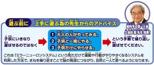 アンパンマン 天才脳つみかさねカップ 中間 画像