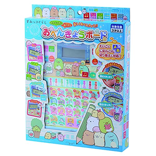 マルカ(Maruka) すみっコぐらし おべんきょうボード おもちゃ 知育玩具 3才以上 182251 最後 画像