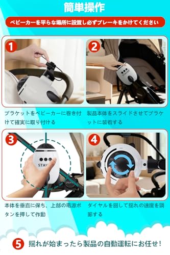 【2025年最新】 バウンサー 新生児 5段階調節 Bluetooth接続 内蔵の優しい胎内音 電動ゆりかご ベビーカーからバウンサーに変身/USB-C ポータブル スパイラルロックで取り付け簡単 ベビースリープソーザー 最大8時間連続使用 取扱説明書付き 黑 中間 画像