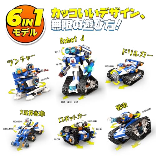 Apitor Robot J プログラミングロボットキット 子供のおもちゃ STEM教育ビルディングブロック 6-in-1リモコン玩具 小学生の初期教育 Scratch JR キッズのラジコン知育玩具 7歳以上 男の子女の子向け 子供の日、クリスマス/誕生日プレゼントに人気 入学祝いにも最適 8/9/10/11/12歳向け 中間 画像