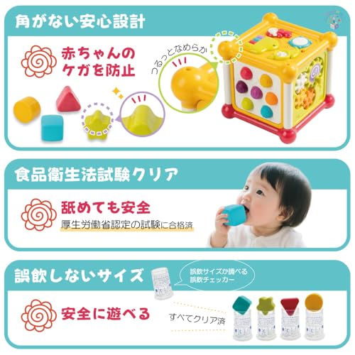 モンテッソーリ 【楽しく知育!プロ推薦】 赤ちゃん おもちゃ アクティビティキューブ知育玩具 0歳 6か月~ わくわく6キューブ【食品衛生法試験合格】安全設計 高い耐久性 音が鳴る 赤ちゃん 0歳 1歳 2歳 誕生日プレゼント 男の子 女の子 ベビー 幼児 出産祝い ギフト【日本正規品】 中間 画像