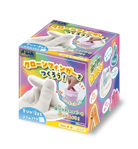 ルミカ(LUMICA) 工作キット おうちでできる!サイエンス&クラフトシリーズ クローンフィンガーをつくろう! 夏休み 自由研究 宿題 E29972 1枚目 画像