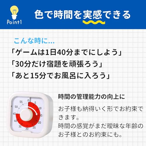 LumiLumi タイマー 勉強 子供 学習 知育 実感 タイム フルーツ ポモドーロ ブルー 中間 画像