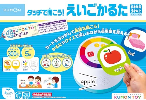くもん出版(KUMON PUBLISHING) タッチで聞こう! えいごかるた 知育玩具 英語教育 おもちゃ 3歳以上 KUMON KEK-11 中間 画像