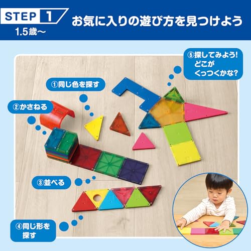 ピープル ピタゴラス BASIC 知育いっぱい!きほんボックス [1歳半] から 遊べる つくれる ひらめきが育つ PGS-149 中間 画像