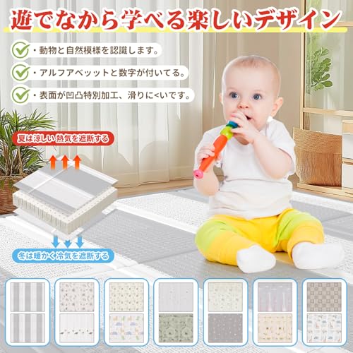 プレイマット 赤ちゃん 厚手 大判 ベビーマット 折り畳み 赤ちゃんマット 防水 ベビープレイマット 持ち運び お昼寝マット 防音 衝撃吸収 収納袋付き 収納しやすい 子供部屋 ピクニック (グレー+ホワイト, 160cm×180cm×1cm) 最後 画像