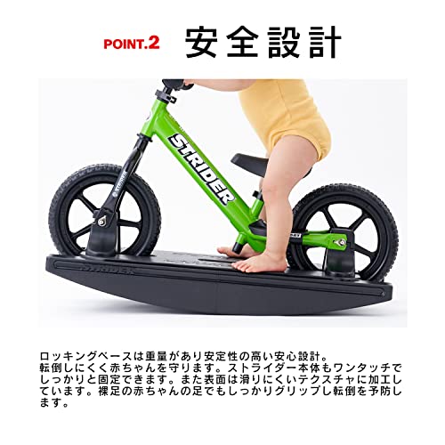 ロッキングストライダー プロ (Rocking STRIDER) 12インチ 車体 マットブラック 日本正規品 中間 画像