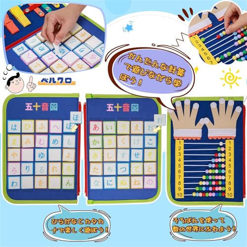 Bacolos ビジーボード モンテッソーリ 玩具 幼児 3 4 5 6歳 知育玩具 男の子 女の子 おもちゃ お着替えの練習 指先訓練 算数 色認識 形状認識 五十音順図 誕生日 クリスマスプレゼント 中間 画像