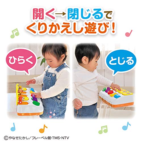 バンダイ(BANDAI) BabyLabo べビラボ アンパンマン ひらいてぴょこん! 対象年齢1歳以上 中間 画像