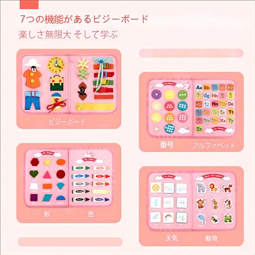 hahaland モンテッソーリ 布絵本 おもちゃ 男の子 女の子 1/2/3/4/5歳 ビジーボード 知育玩具 動かす 紐通し 靴紐結び ボタン ジッパー 指先 数字 アルファベット 幼児 学習 教育 入園準備 誕生日 最後 画像